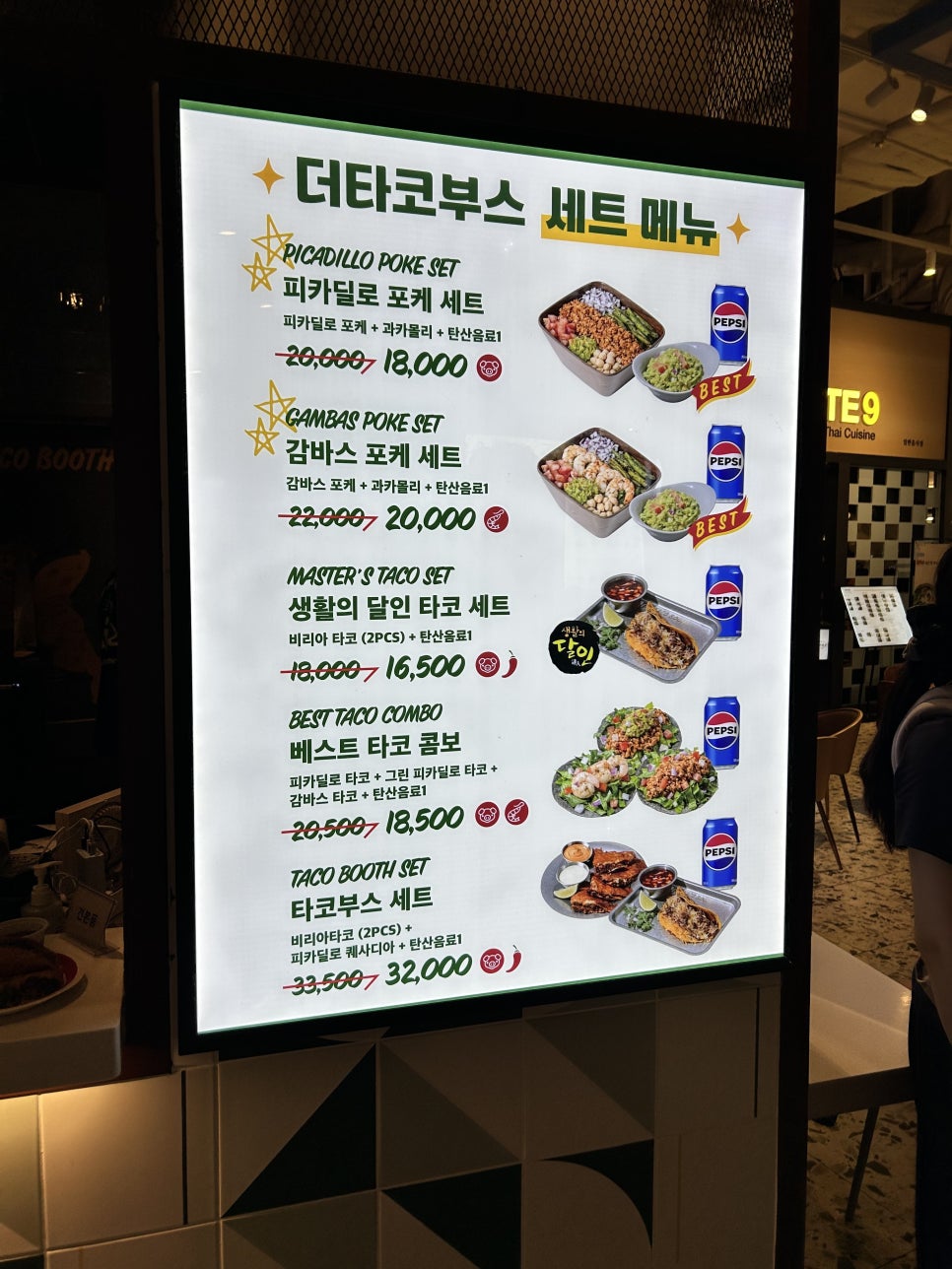 더타코부스 스타필드 안성점 사진 5