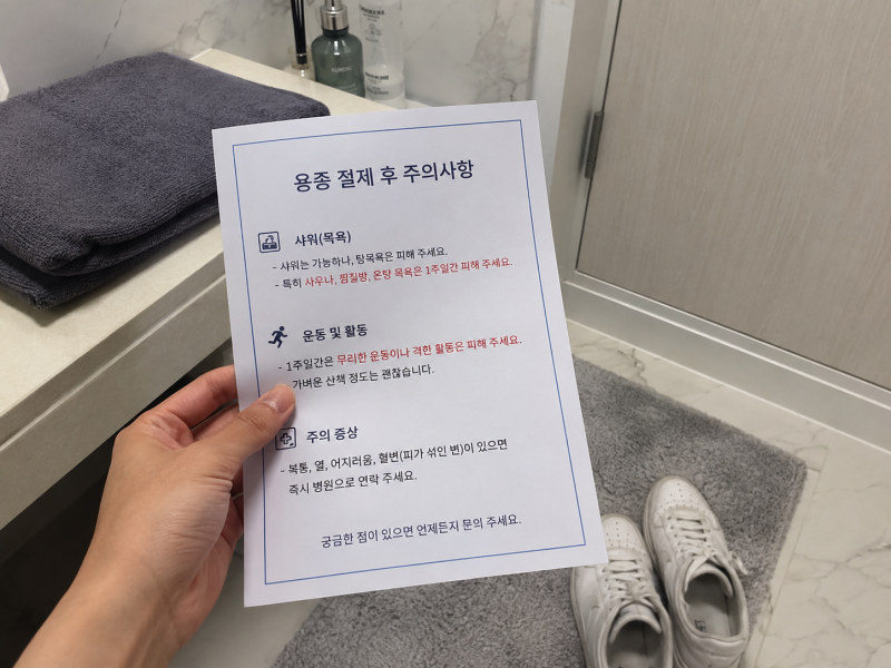 대장내시경 용종 제거 후 술 운동 언제부터 가능할까?