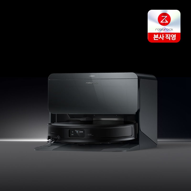 로보락 S9 MaxV Slim 청소기 직접 써본 솔직 사용기