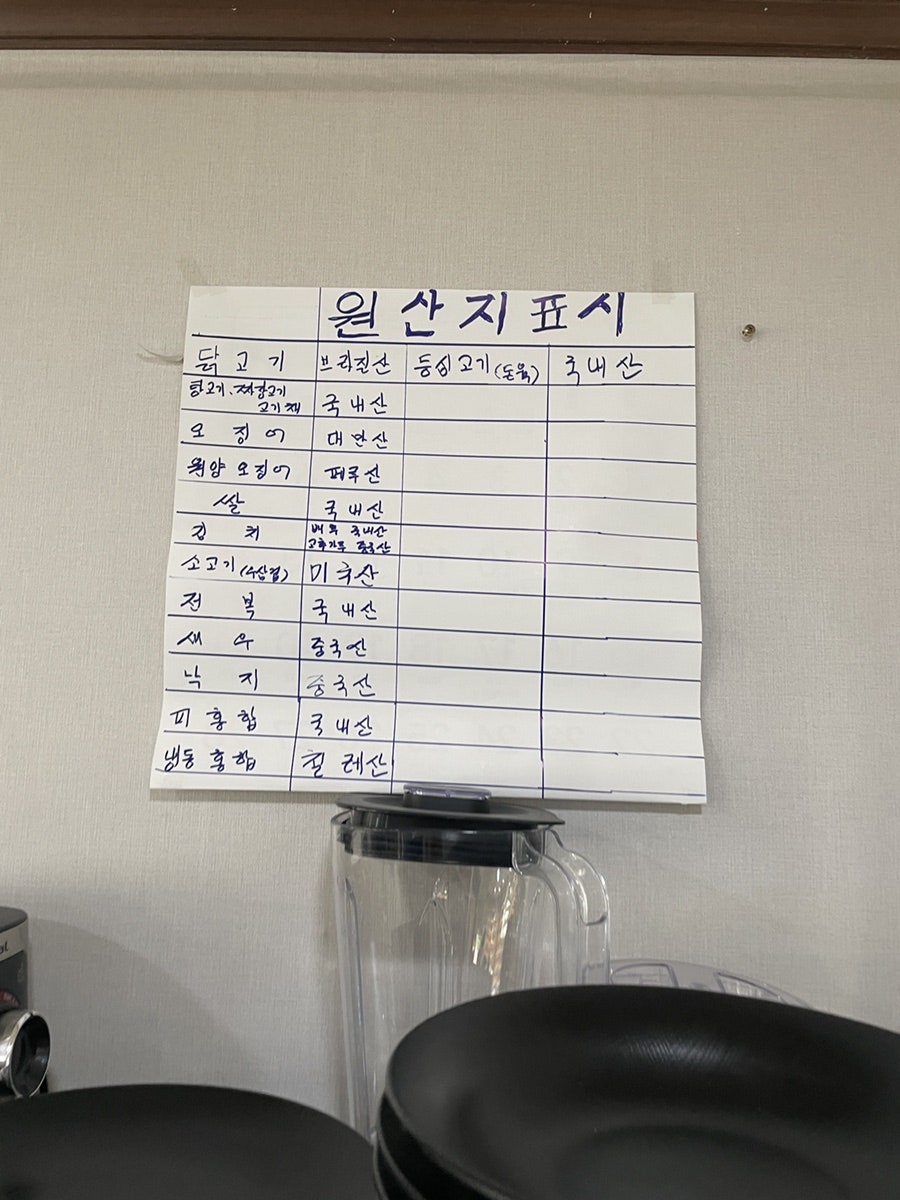 장원리얼짬뽕 사진 5