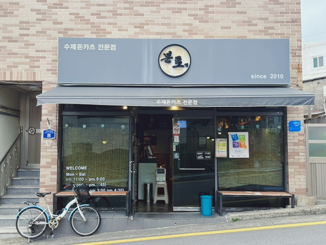 본토 사진 2