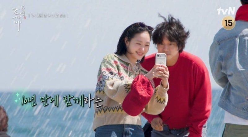 How Many Episodes is the Goblin 10th Anniversary Trip? Broadcast Schedule Confirmed Up to Episode 2