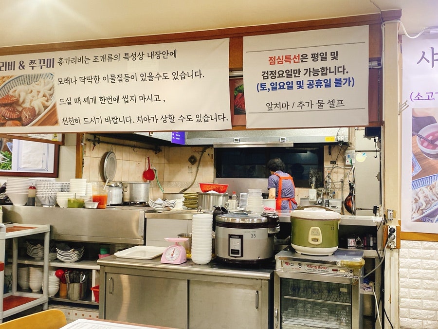 등촌샤브칼국수 야탑점 사진 5