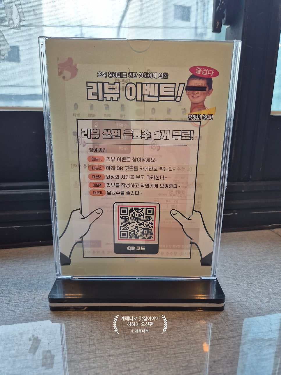칭하이 사진 5