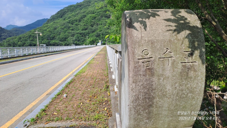 대부산 사진 5