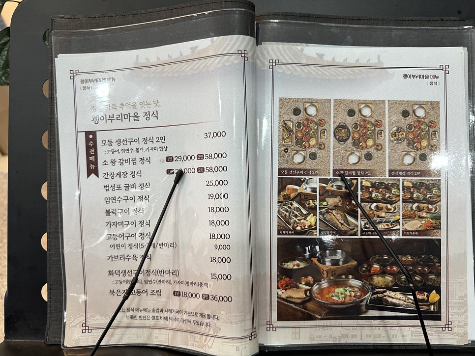 주안상 사진 3