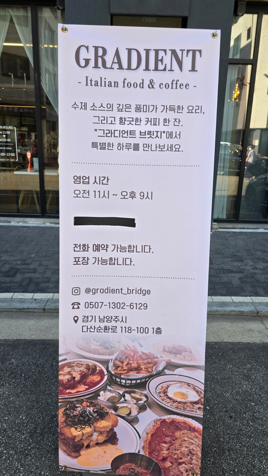 그라디언트브릿지 사진 3