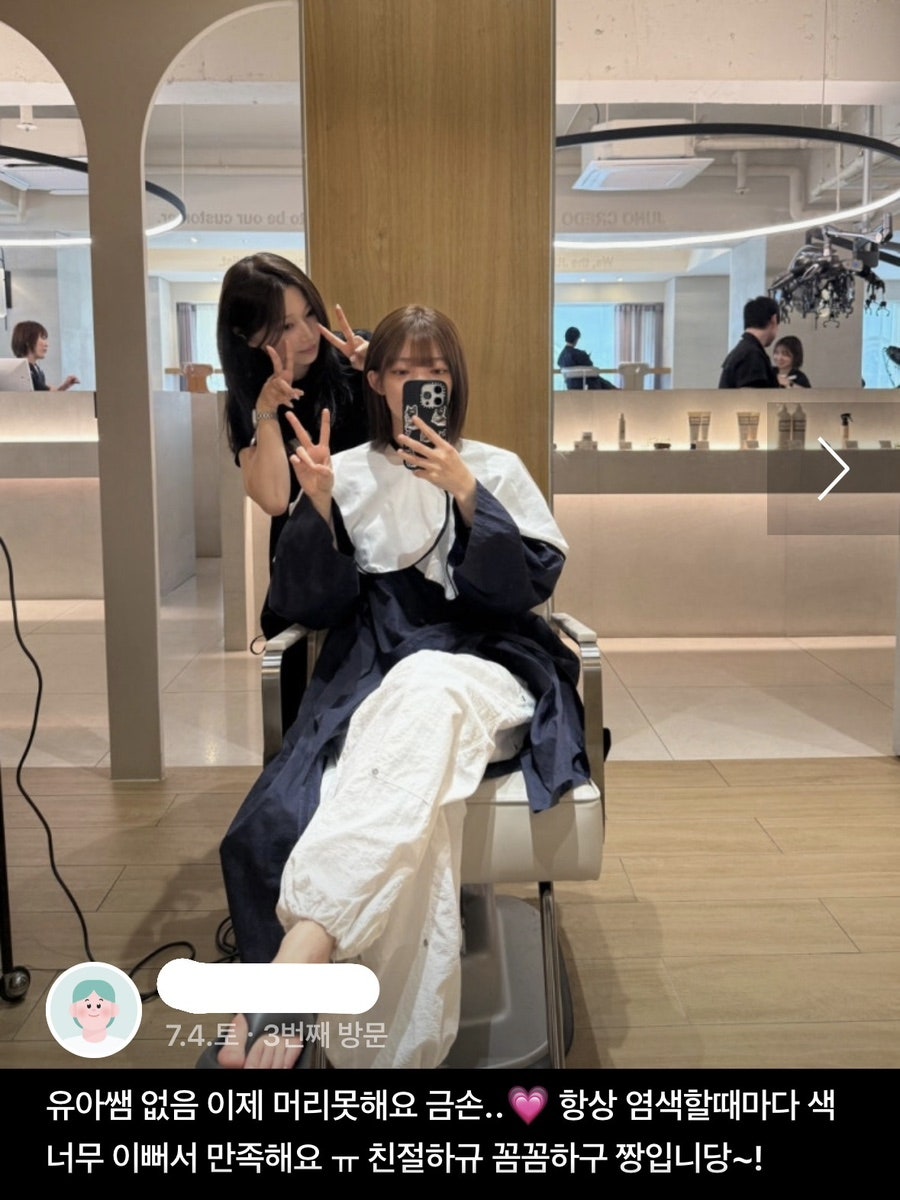 준오헤어 서현역2호점 사진 5
