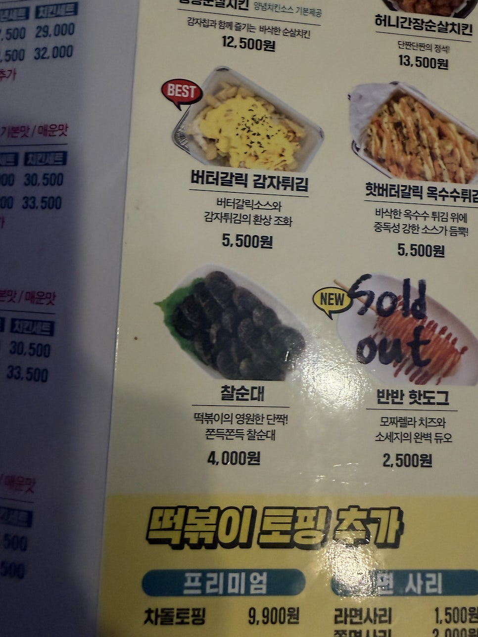 청년다방 대구장기동점 사진 5