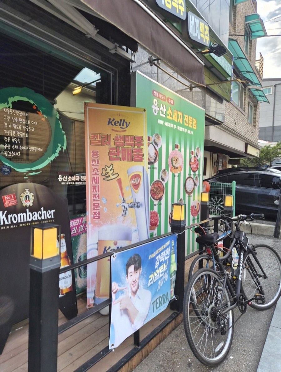 용산 소세지전문점 사진 3