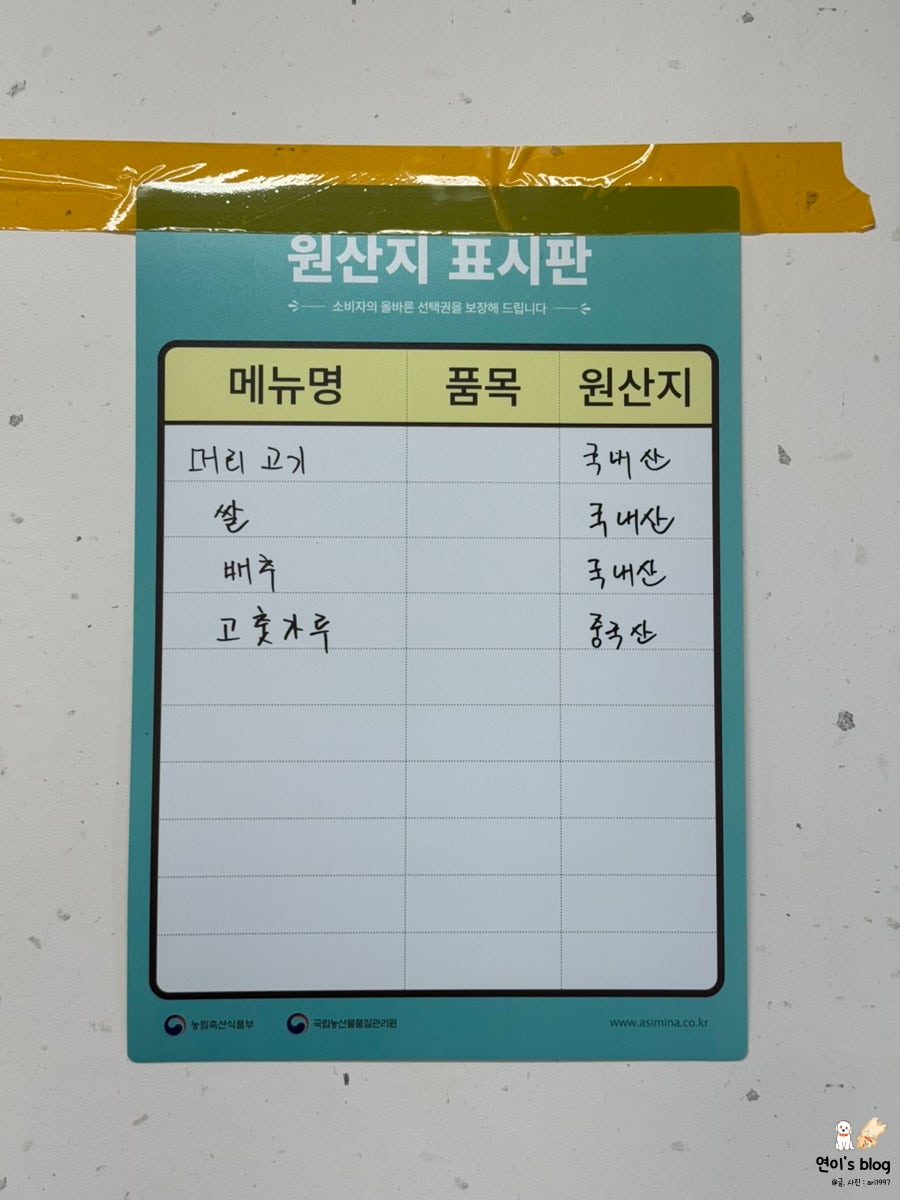 역전순대국 사진 5