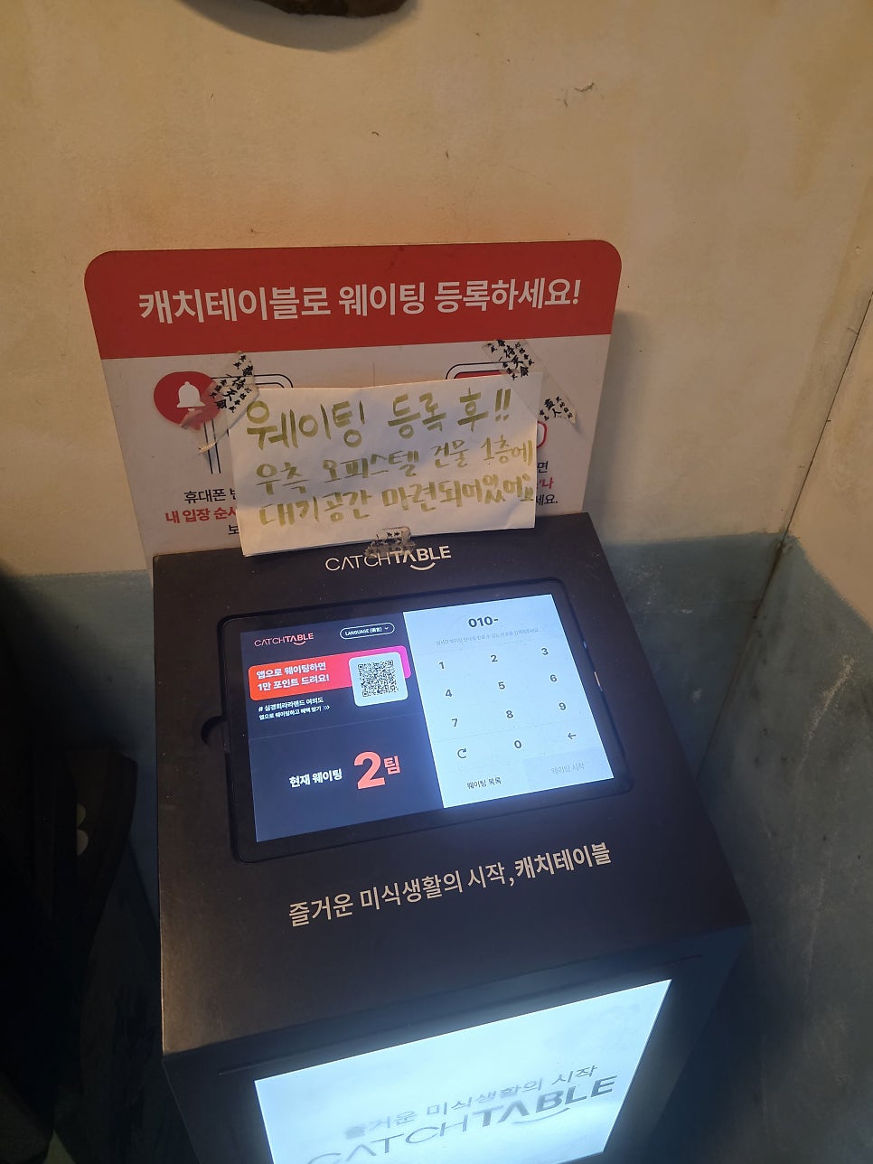 심경희라라랜드 여의도점 사진 4