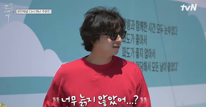 공유 나이, 김고은·유인나 사이에서 진땀 뺀 사연은? 도깨비 10주년 여행 강릉 촬영지 예능 ....