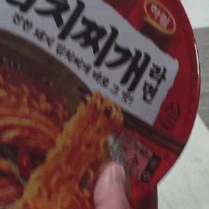 편의점 라면 추천 해장템 하림 양푼김치찌개 라면