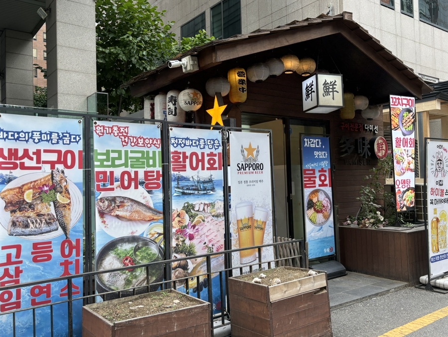 다미선 사진 5
