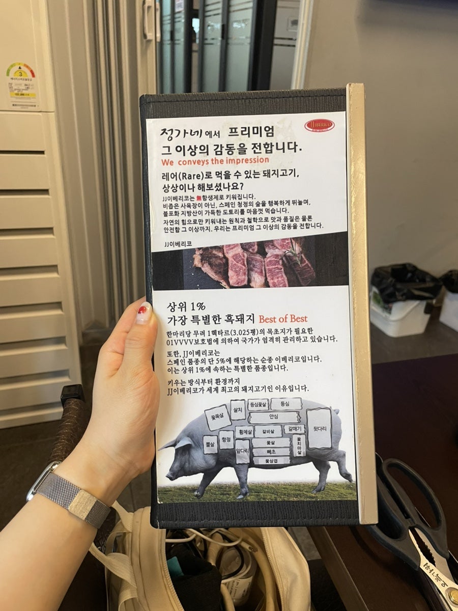 정가네 망포직영점 사진 4