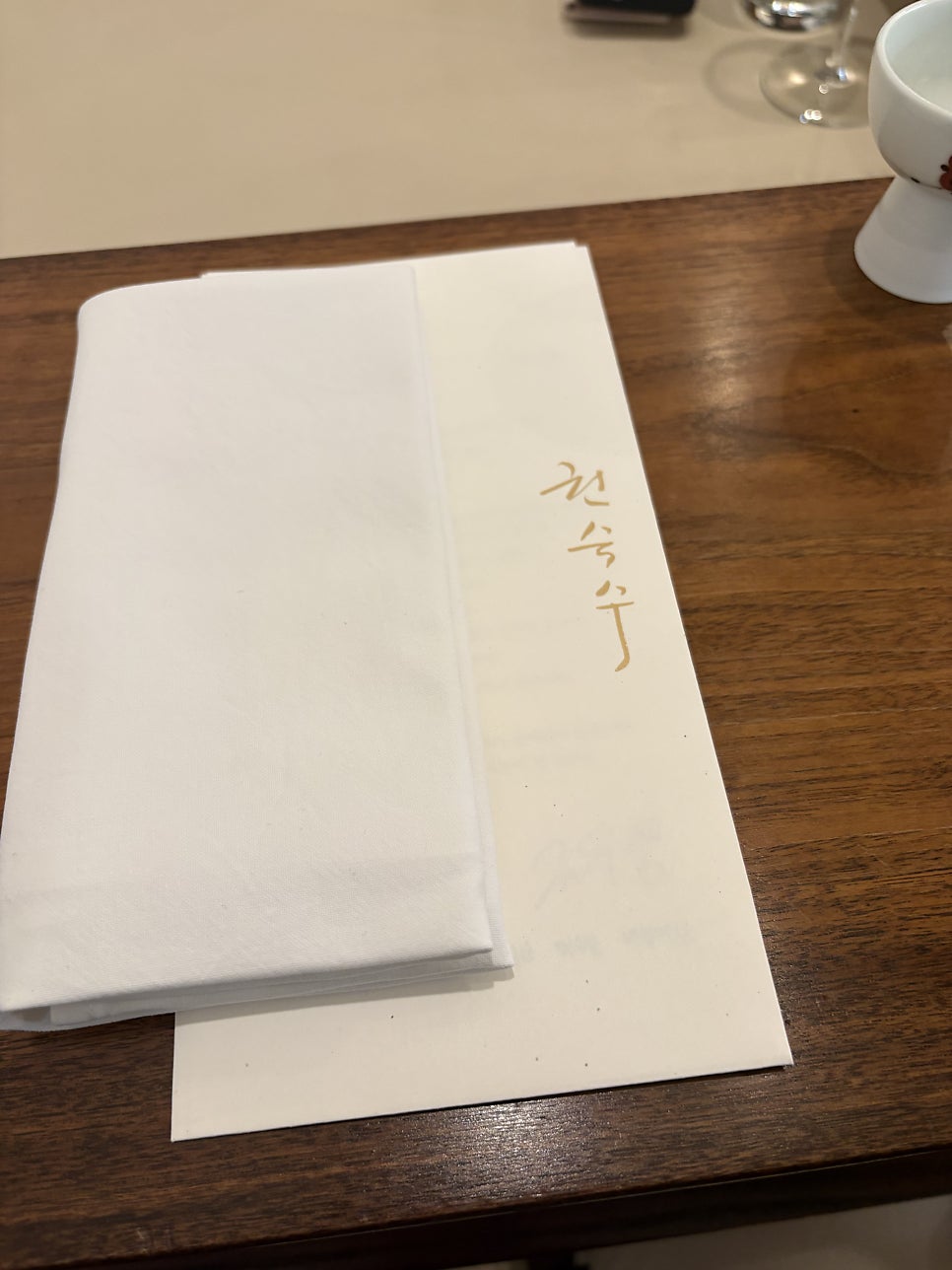 권숙수 사진 5