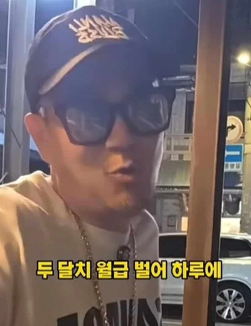 "너희 두 달 치 월급, 난 하루에 번다" 이하늘, 곱창집 허위 신고 1000건 악플러에 역대급 코웃....