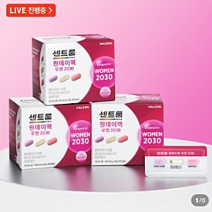 센트룸 원데이팩 우먼 2030 후기, 바쁜 20~30대 여성 영양제 이걸로 정착한 이유
