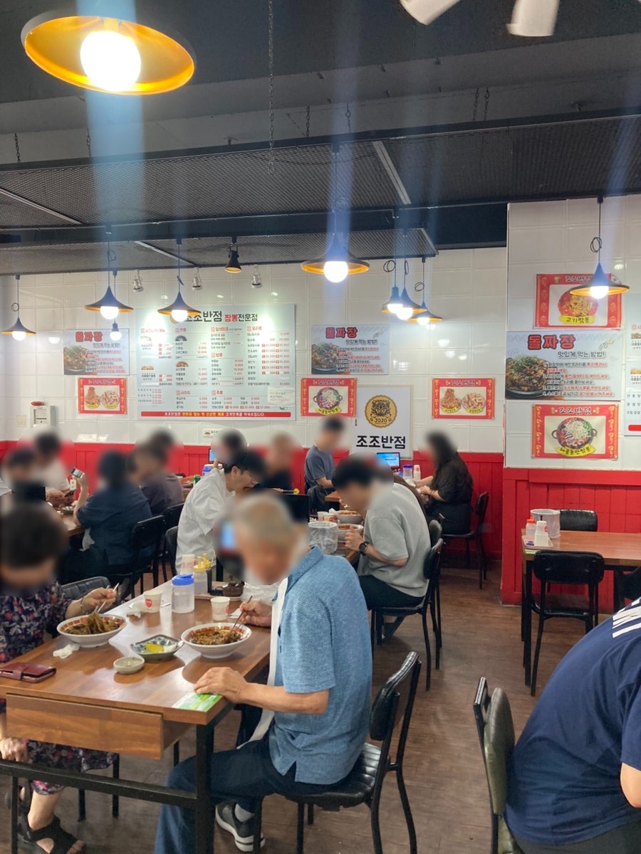 조조반점 사진 4
