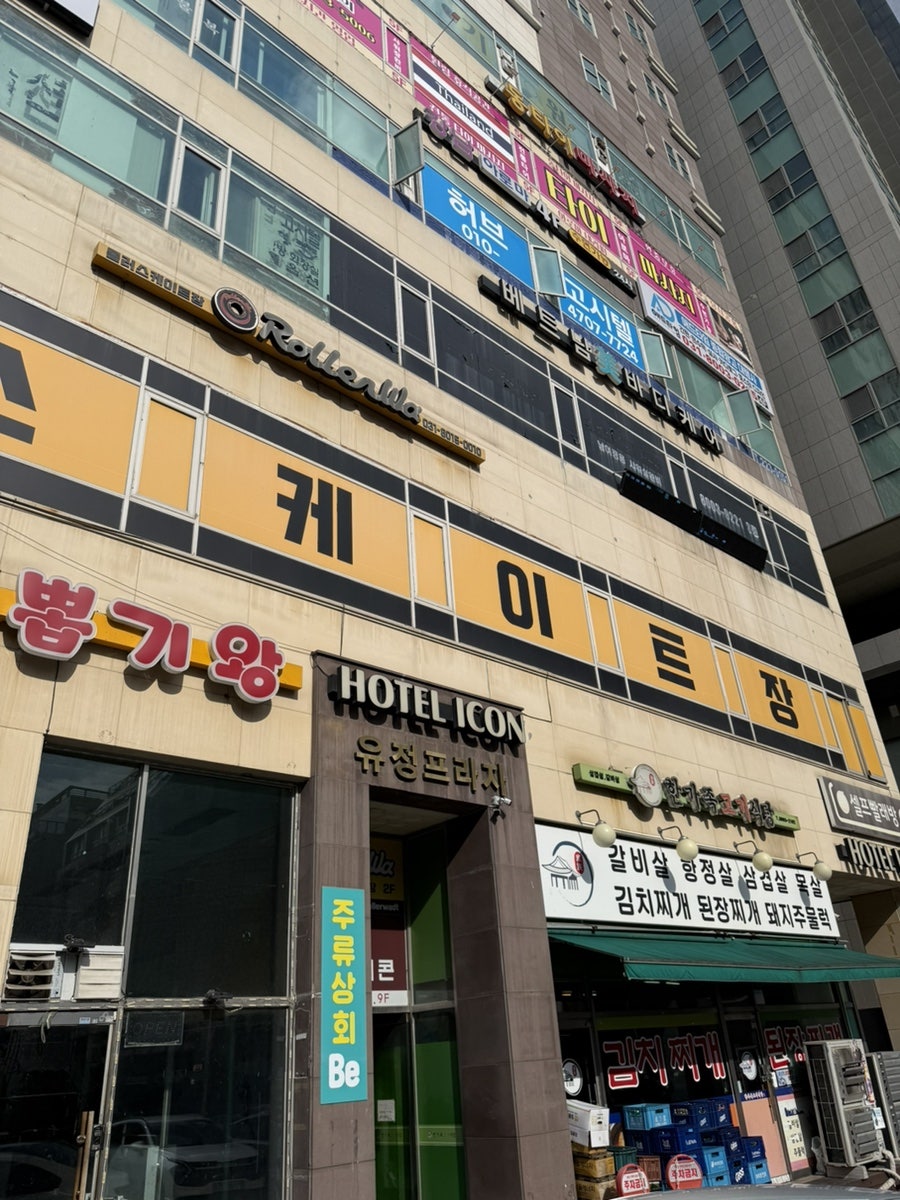 제주은희네해장국 동탄산단점 사진 1