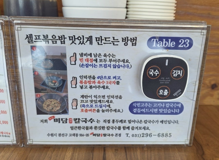 미담 사진 6