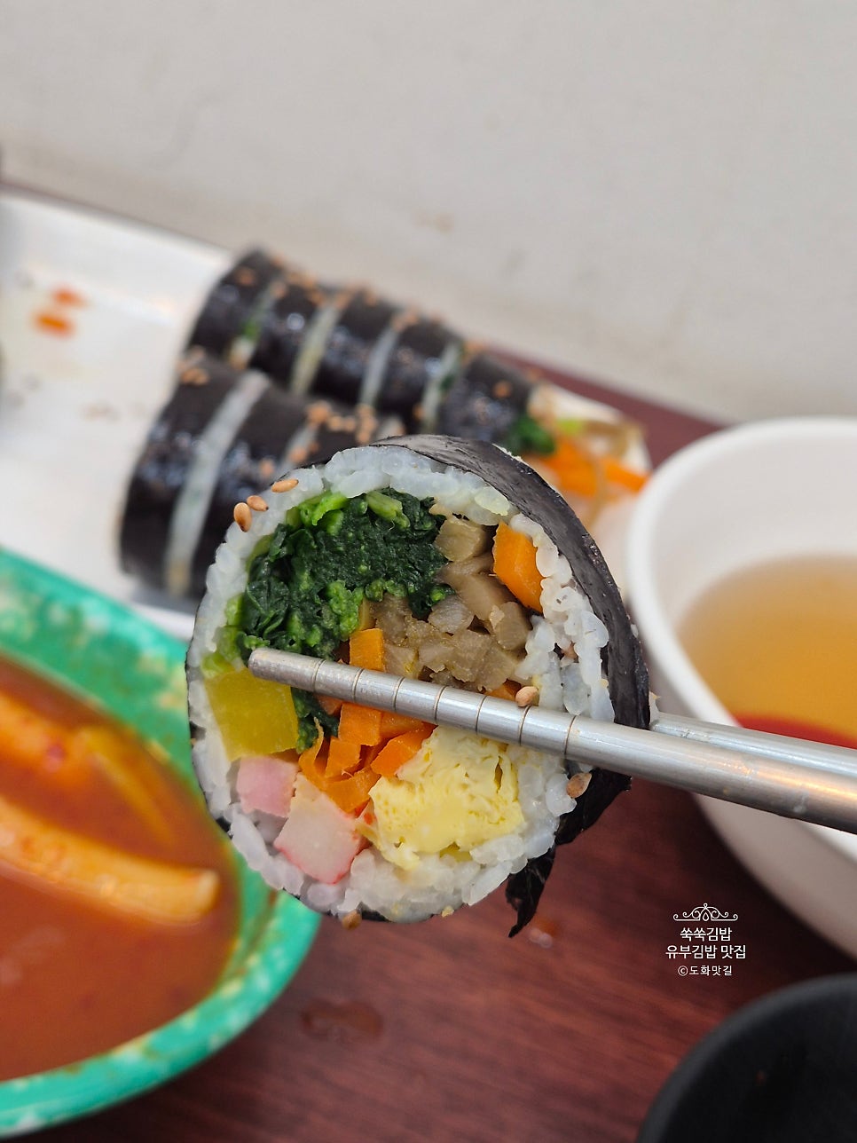 쑥쑥김밥 사진 5