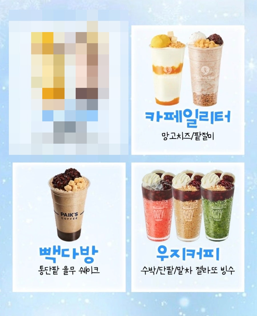 컴포즈커피 인천불로점 사진 3