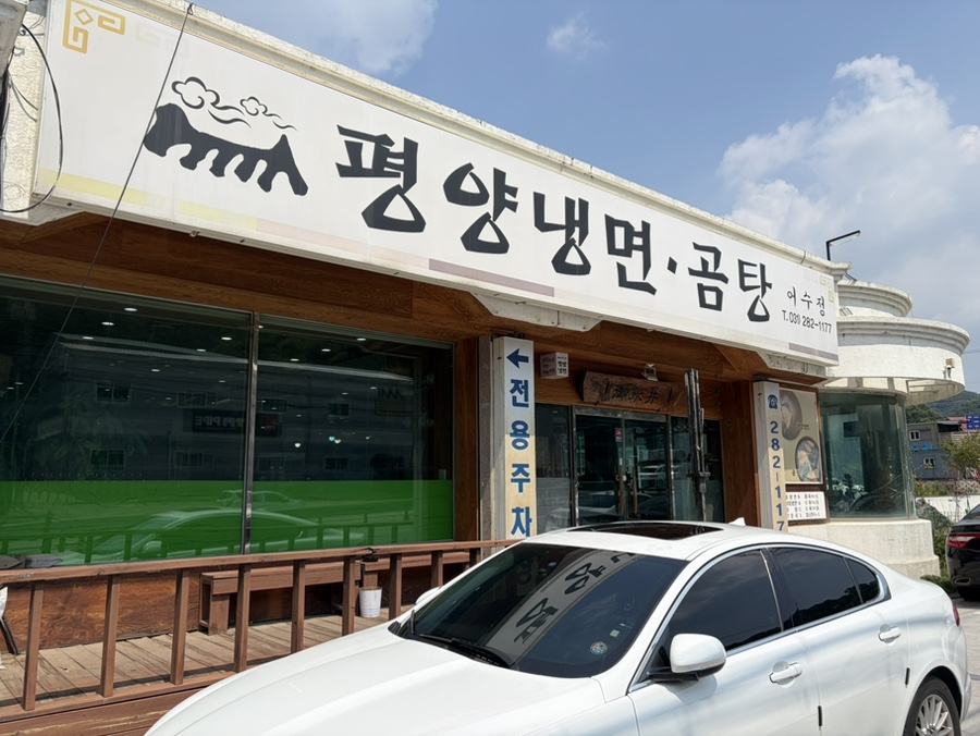 어수정 사진 2
