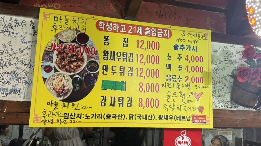 맥켄치킨 사진 5