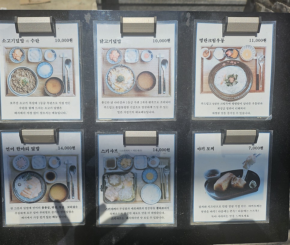 메시 사진 3