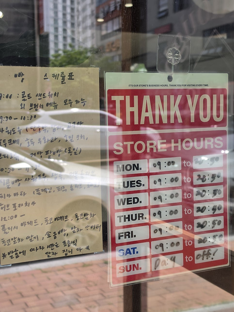 사워도우하우스 사진 4