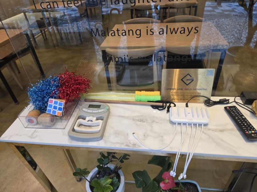 미미마라탕 사진 3