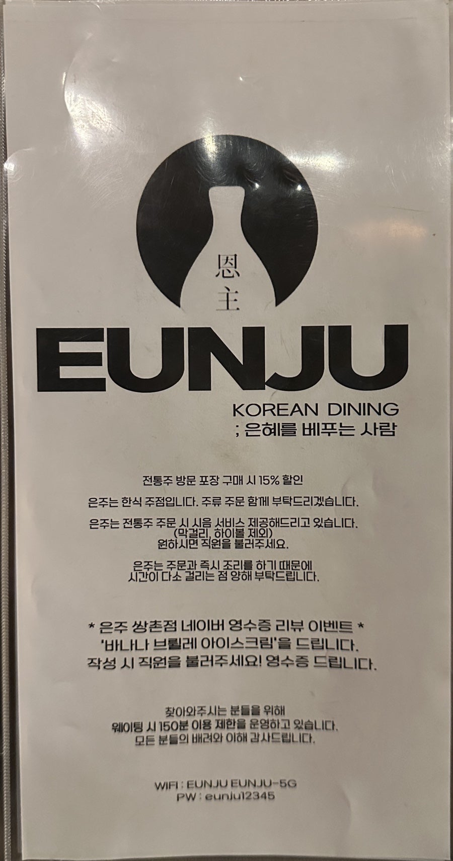 은주 사진 6