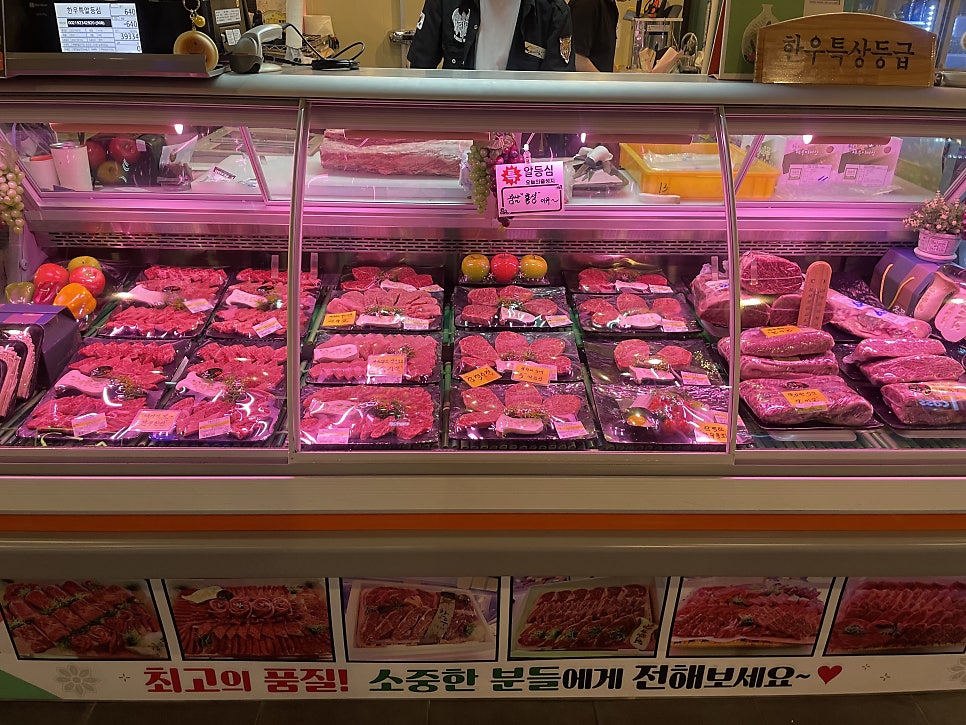신의한소정육식당 사진 5