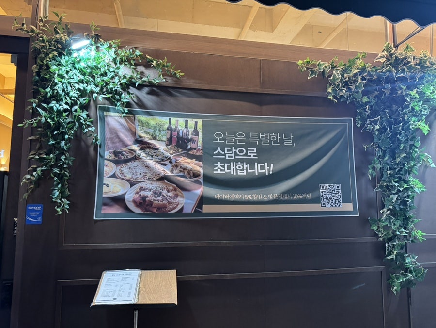 스담 사진 5