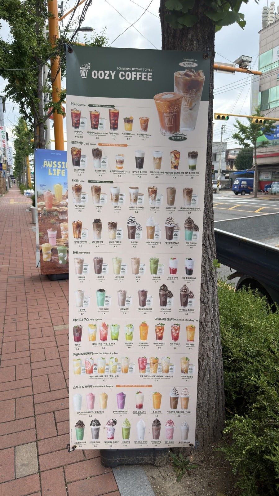 우지커피 포항대도점 사진 3
