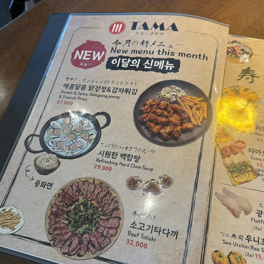 타마 사진 6