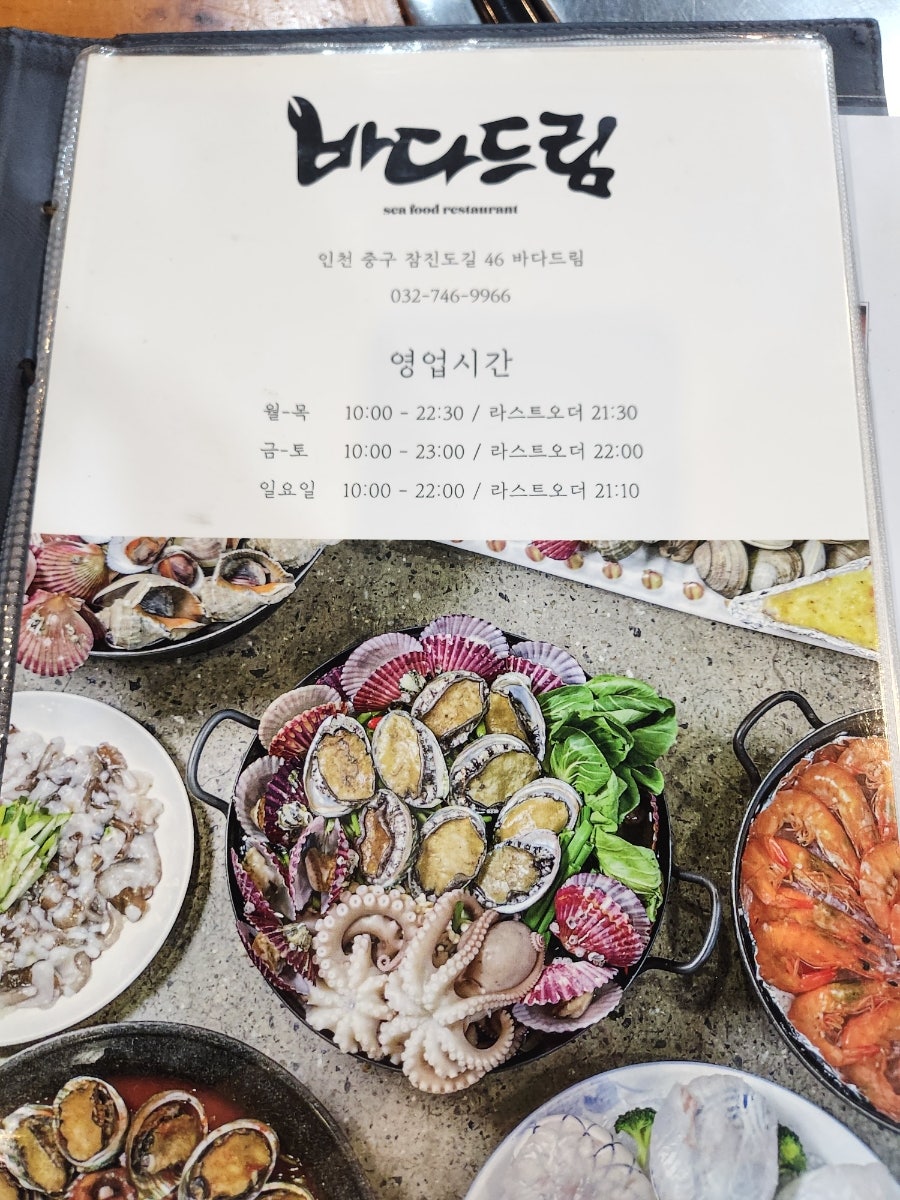 바다드림 사진 6