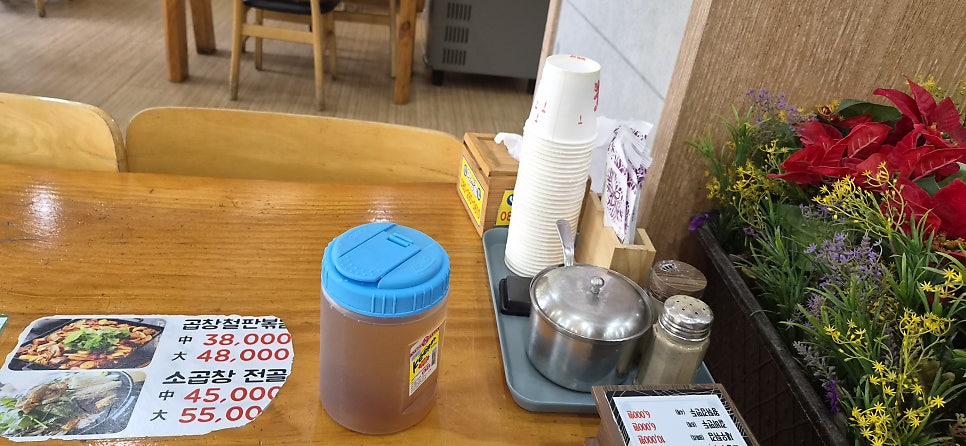 작동순대국 사진 4