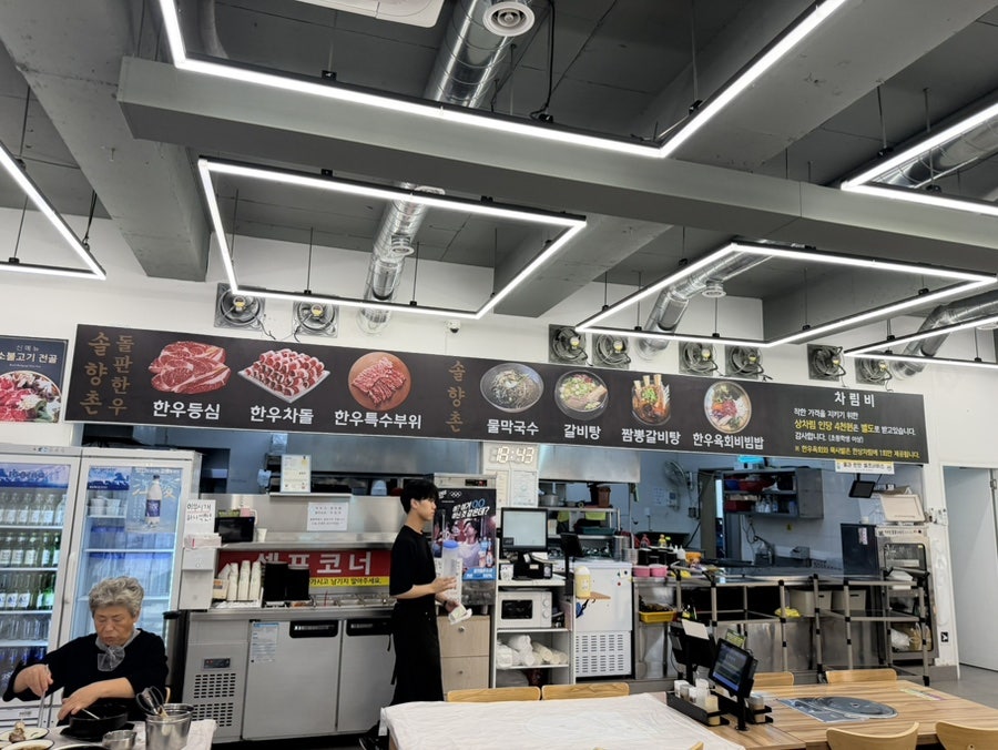 솔향촌 사진 2