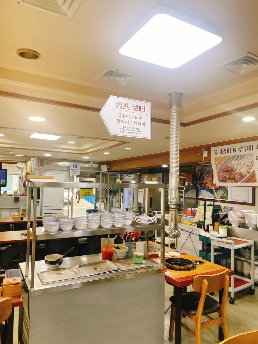 등촌샤브칼국수 야탑점 사진 4