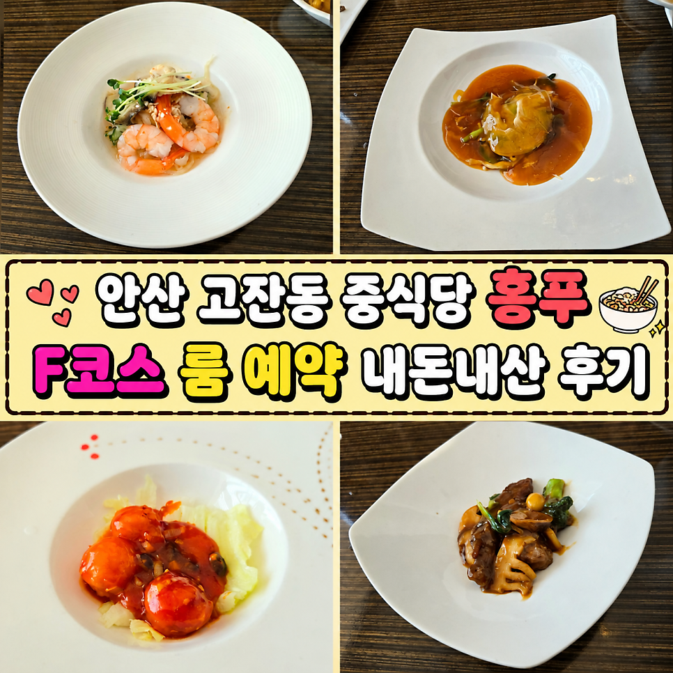 홍푸 사진 1