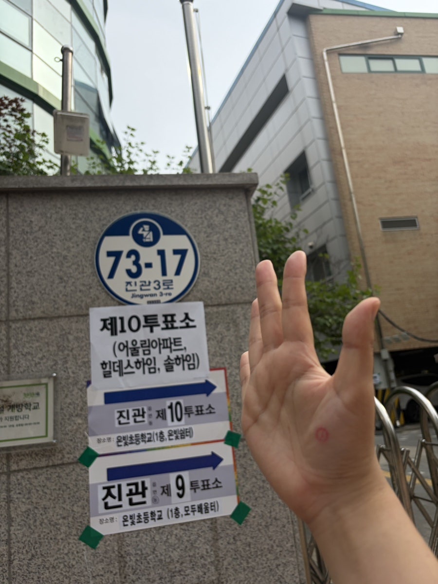 토즈모임센터 홍대점 사진 4