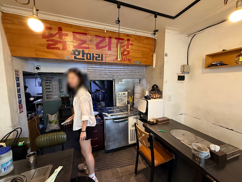 닭도리탕한마리 사진 1