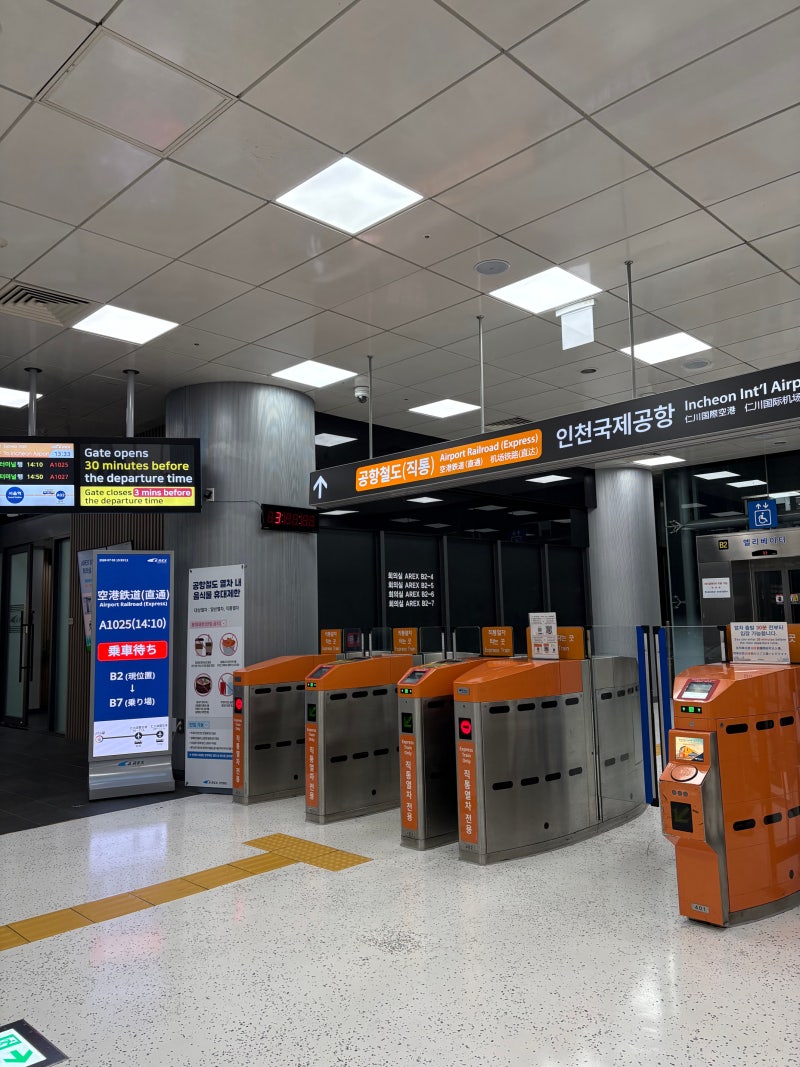 서울역에서 인천공항까지 AREX 공항철도 직통열차 예매 티켓 가격 할인 시간표 이용방법