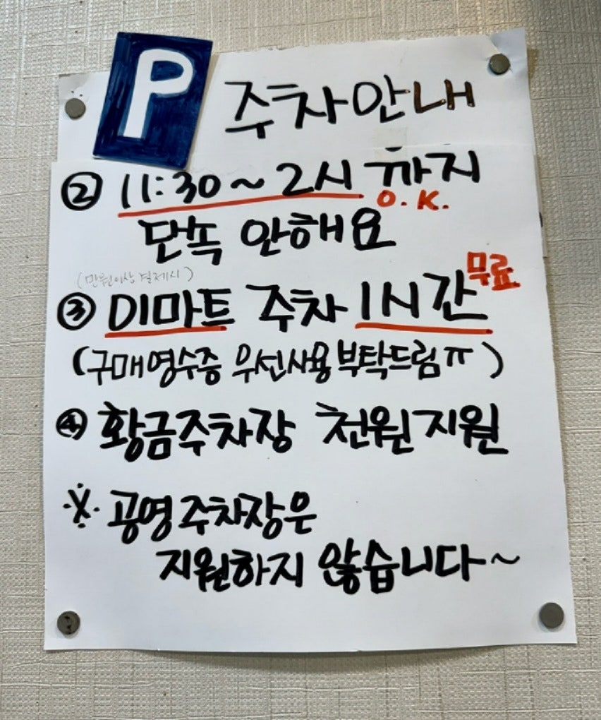 함가네부잣집칼국수전문점 본점 사진 2