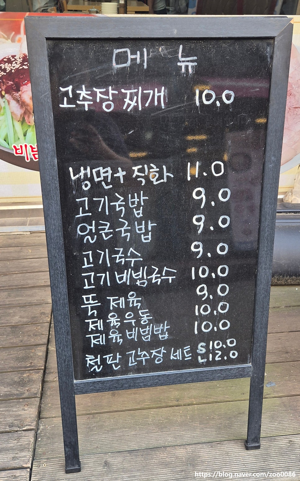 제주하루방국밥 사진 3