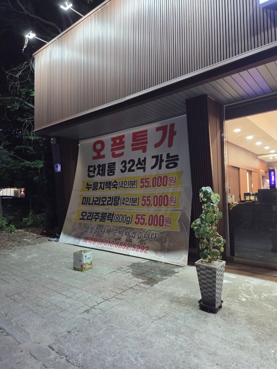 오리세상 사진 3