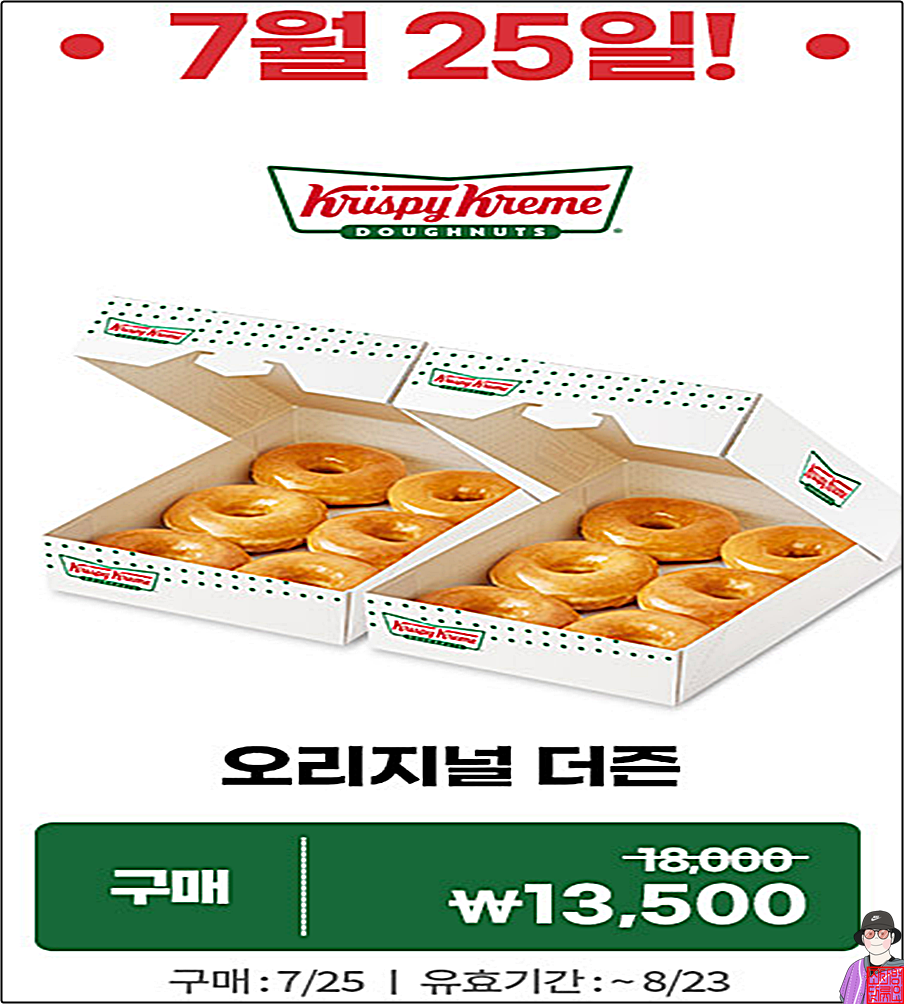 롯데리아 구로디지털역점 사진 5